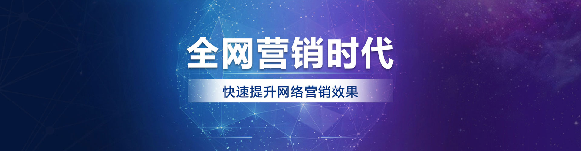 大溪sem托管