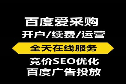 百度推广开户流程解析：实战案例解读